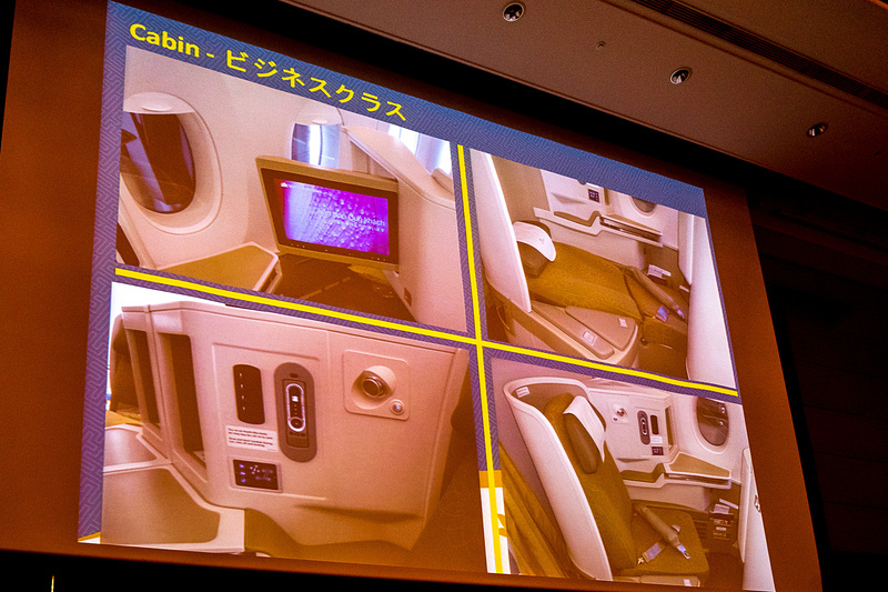 ビジネスクラスの紹介
