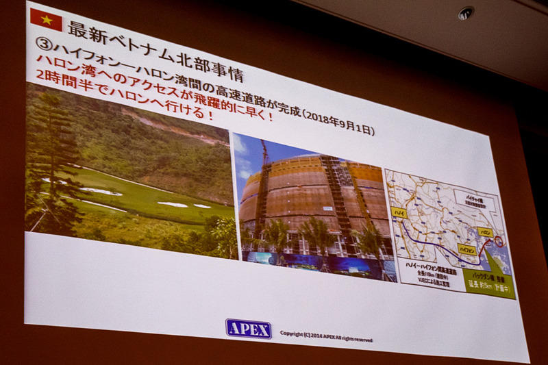 ハイフォン～ハロン湾間の高速道路が開通し、ハノイ～ハロン湾の所要時間が2時間半への約2時間短縮