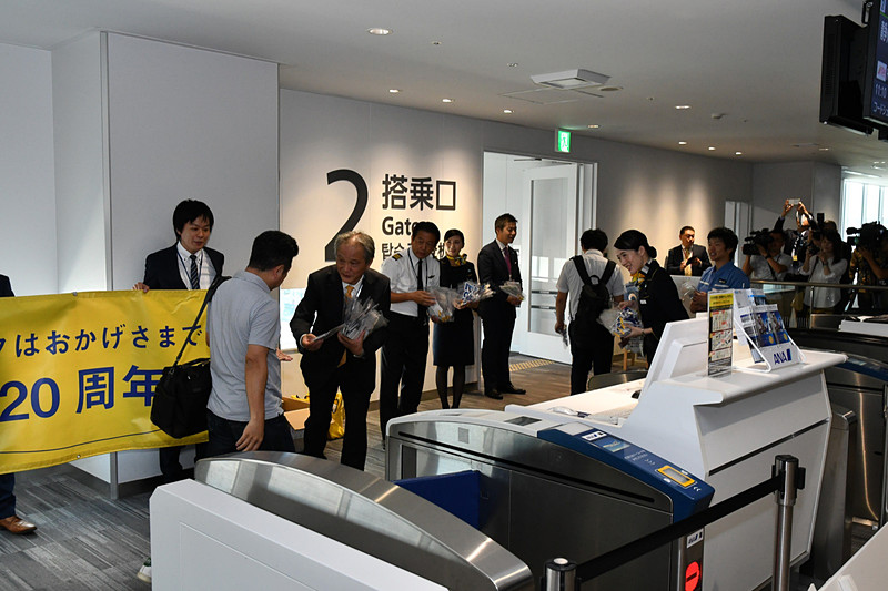 ゲート内では20周年の記念品が手渡された