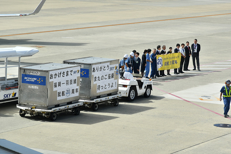 ランプでは社員が横断幕を持ってお見送り。コンテナにもお礼の言葉が確認できた