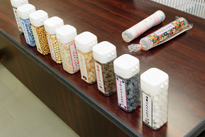 展示するコンペイトウの一部