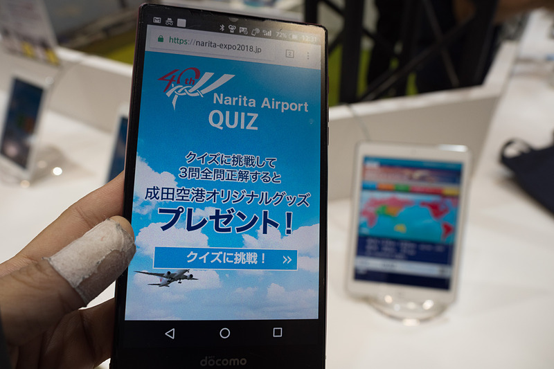 スマホのクイズやアンケートは5分とかからず終えられる簡単なもの