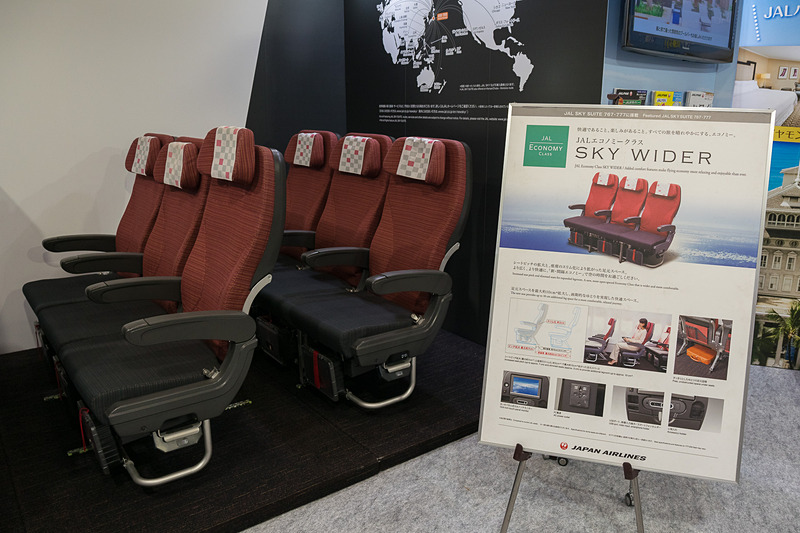 SKY SUITE仕様の機材で使われている新・間隔エコノミークラスシート「SKY WIDER」を展示。実際に座ってみることもできる