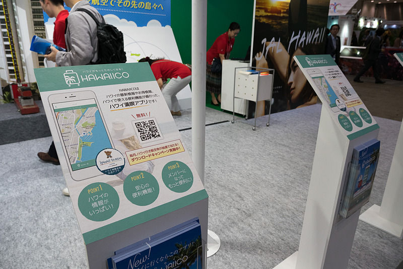 ハワイ情報に特化したオリジナルアプリ「HAWAIICO（ハワイコ）」の紹介