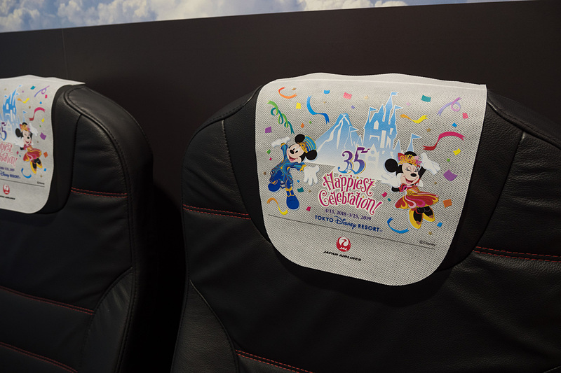 「JAL セレブレーションエクスプレス」のヘッドレストカバー