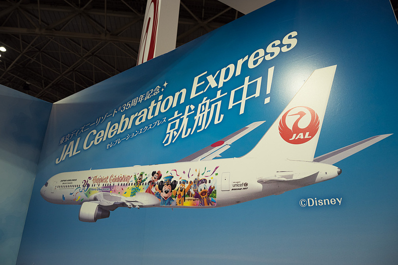 東京ディズニーリゾート35周年を記念して運航している「JAL セレブレーションエクスプレス」