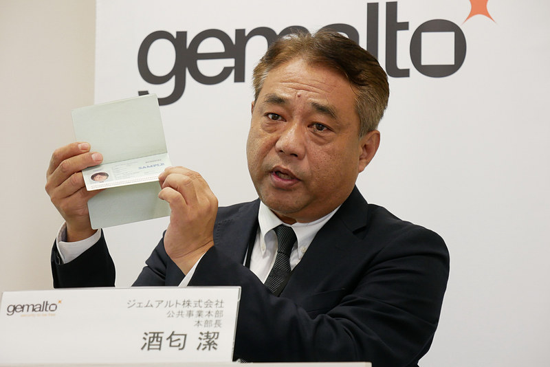 ジェムアルトが顔認証やパスポートリーダーなどについて説明した
