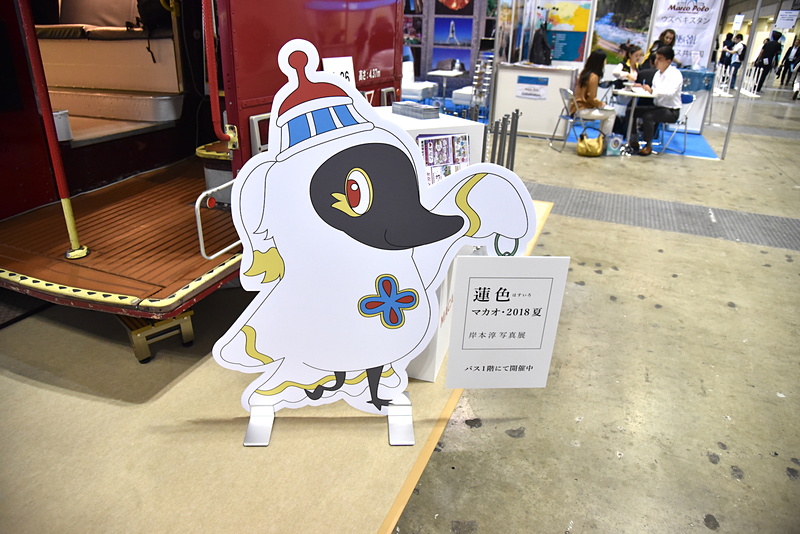 エントランスでヘラサギのMak Makが来場者を迎えてくれる