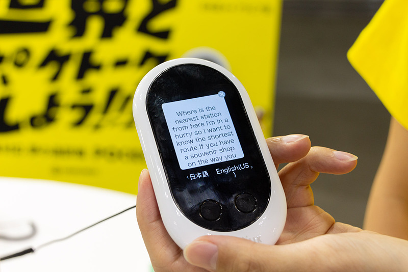 タッチ＆トライできる実機が用意されている。ブースでは特別価格で購入でき、その場で購入すると抽選会に参加できる