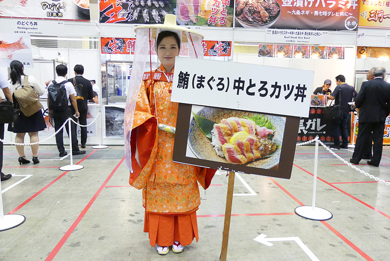 時代衣装で盛り上げる那智勝浦町の生鮪中とろカツ丼