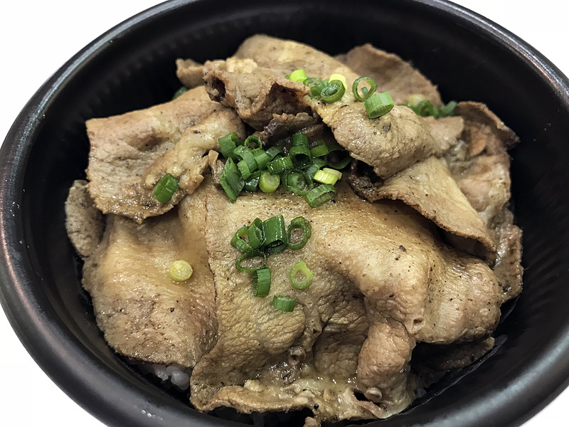 牛たん焼きしゃぶ丼