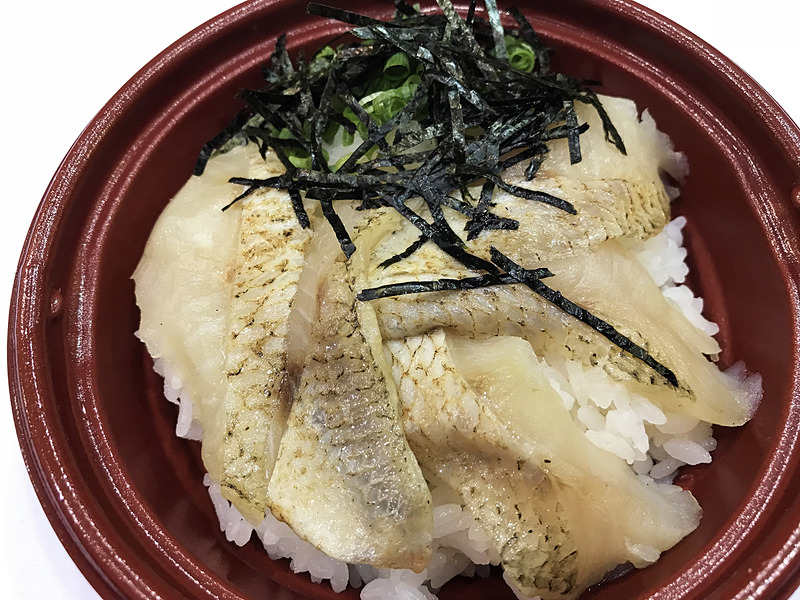 のどぐろ丼