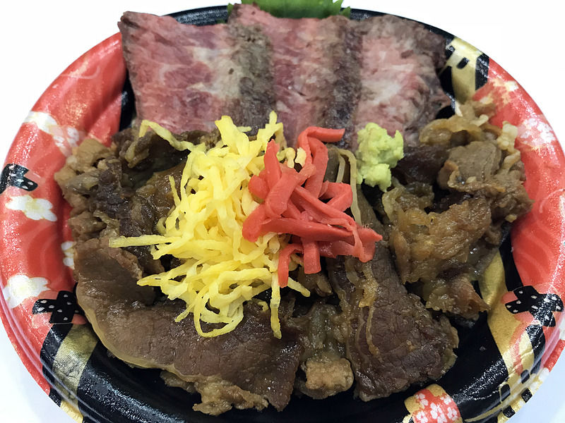 あか牛よくばり丼