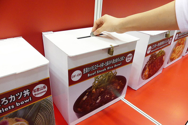 あなたの1票が本戦出場への道！