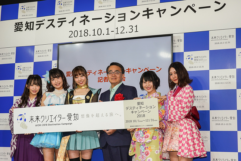 10月～12月にかけて開催する「愛知デスティネーションキャンペーン（愛知DC）」と連携する動画やポスターを公開。写真左から松村香織さん、惣田紗莉渚さん、須田亜香里さん、大村秀章 愛知県知事、小畑優奈さん、古畑奈和さん。大村知事以外はSKE48のメンバー