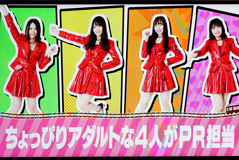 SKE48が愛知を旅した映像をちょっとだけ先行公開