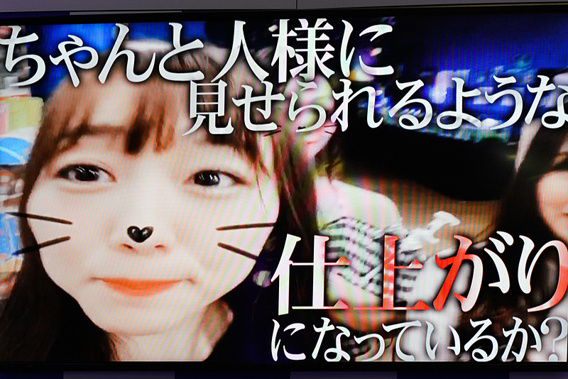 SKE48が愛知を旅した映像をちょっとだけ先行公開