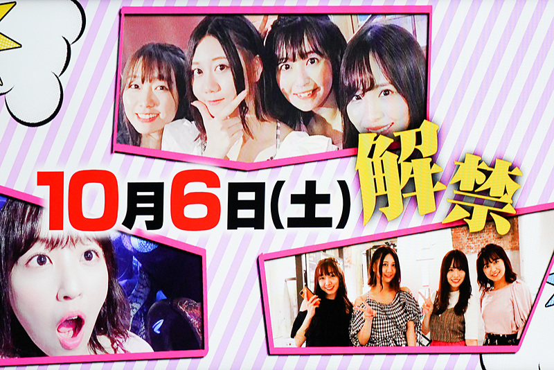 SKE48が愛知を旅した映像をちょっとだけ先行公開