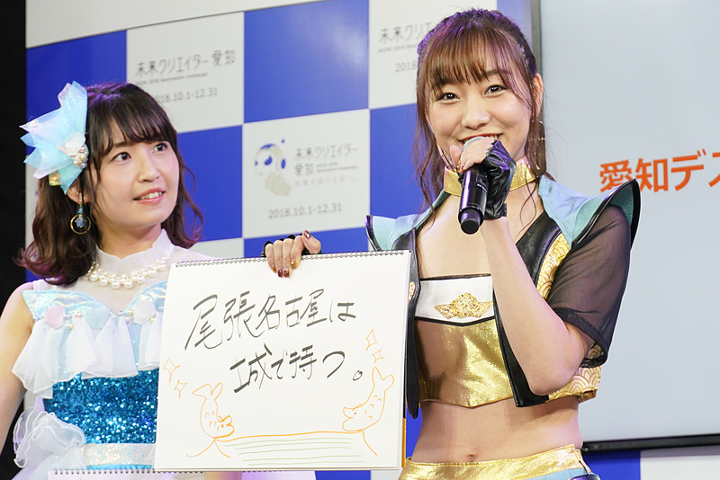 須田亜香里さん。お城巡り。名古屋には城がたくさんある。衣装は名古屋城のイメージ