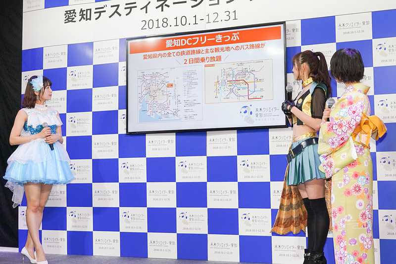 「愛知DCフリーきっぷ」は、2日間、愛知県内の鉄道とバスが乗り放題。周遊に便利