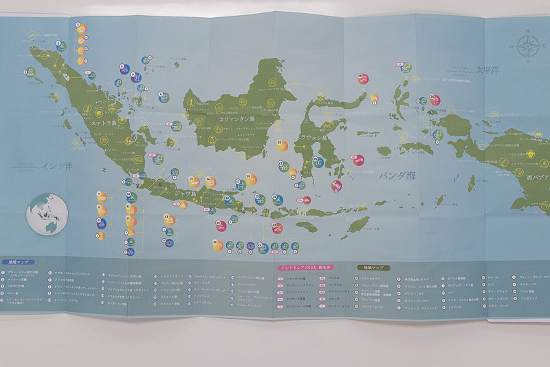 ツーリズムEXPOジャパン2018のインドネシアブースで配布している「インドネシアの10大 新名所」などを掲載した地図