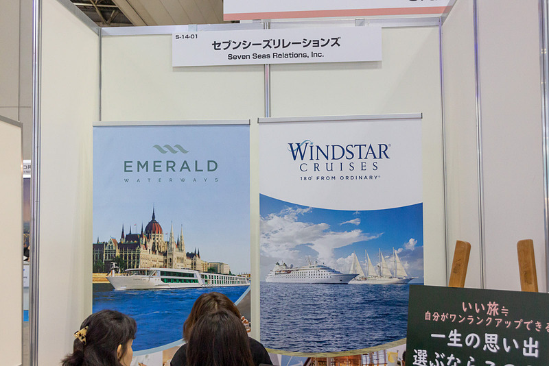セブンシーズリレーションズのブース