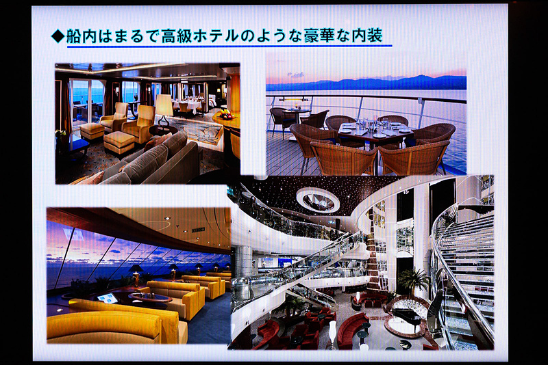 高級ホテルのような船内は豪華な内装が特徴。展望デッキから眺める大海原は大変美しいとのことだ