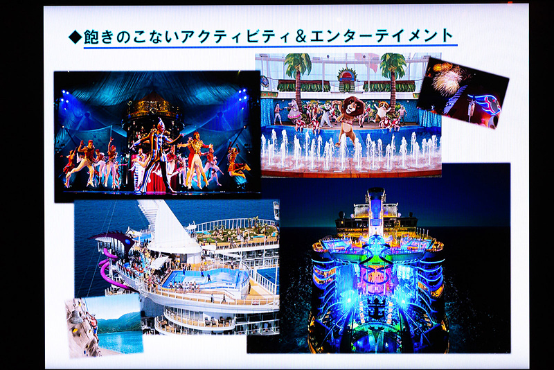 船内にはさまざまなエンタテイメント施設があるが、15万トンクラスの客船だと5本ほどのウォータースライダーも備わっている