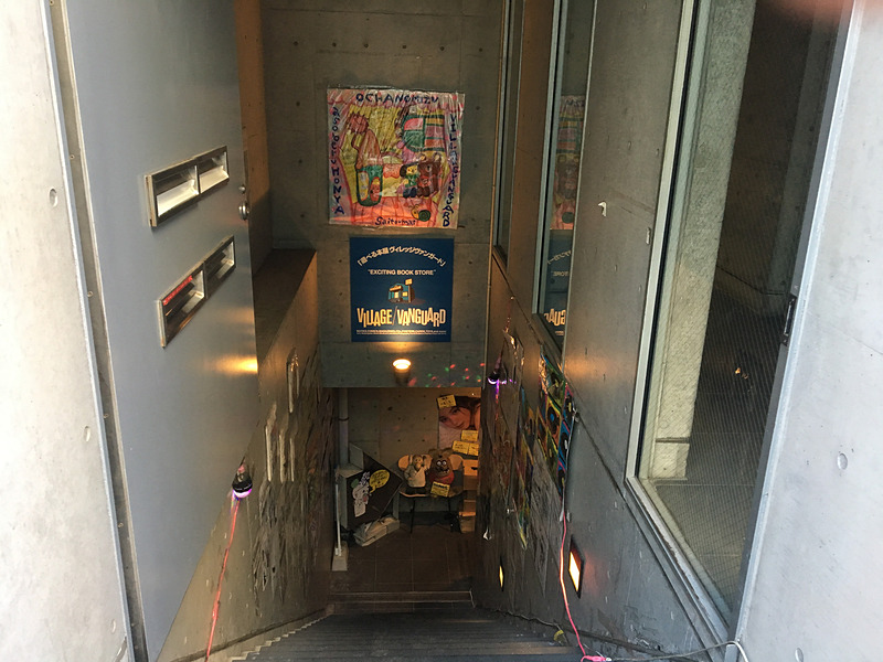 ヴィレッジヴァンガードお茶の水店入口