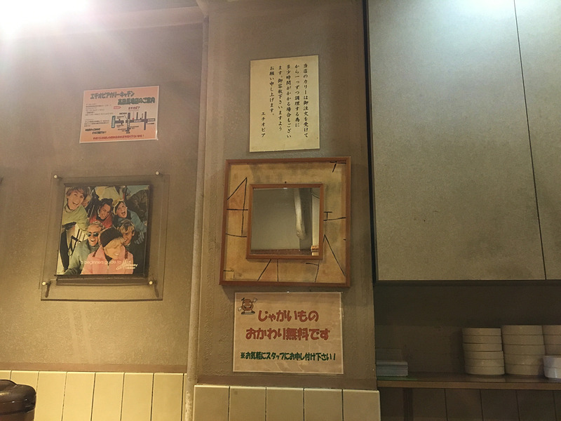 じゃがいもおかわり無料！