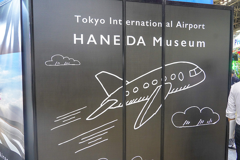 羽田空港ブースの外側