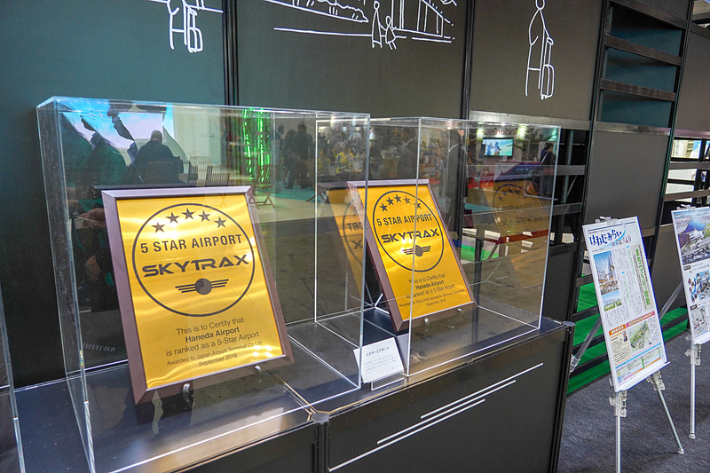 2018年に獲得したSKYTRAXのアワードの盾も展示している