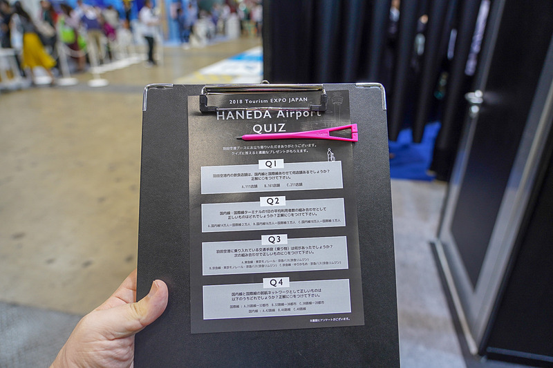 入口で渡されるクイズの用紙