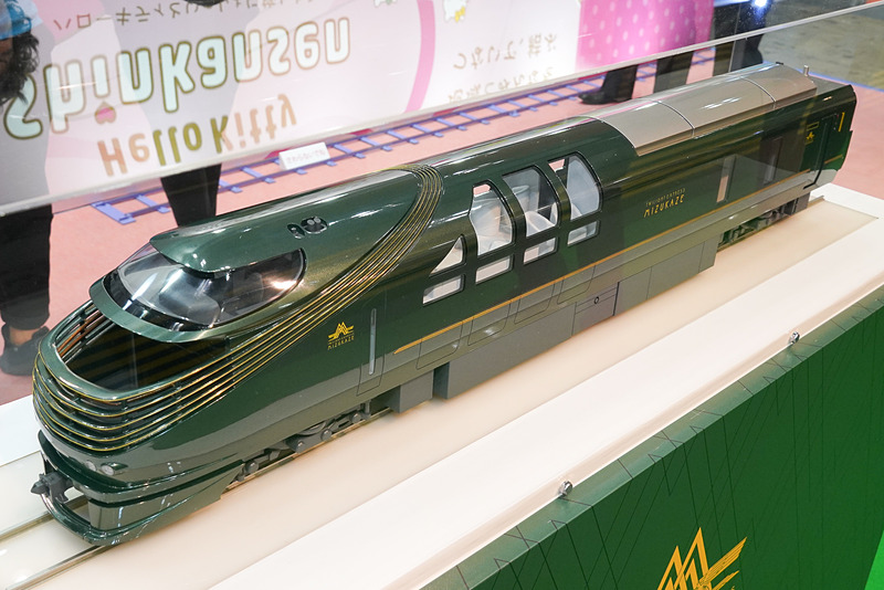 TWILIGHT EXPRESS 瑞風の先頭車両模型を展示