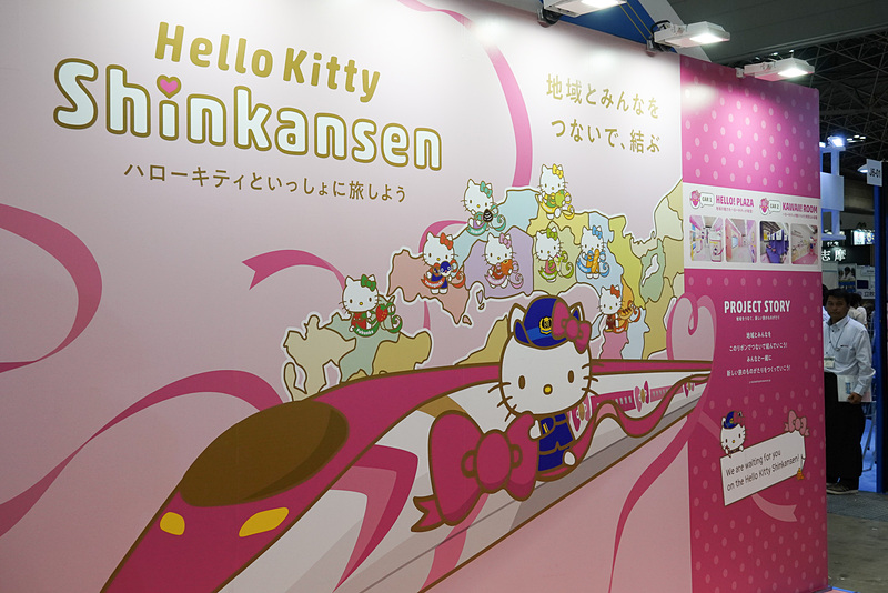 「ハローキティ新幹線」のパネル。6月から小倉～新大阪間で運行中