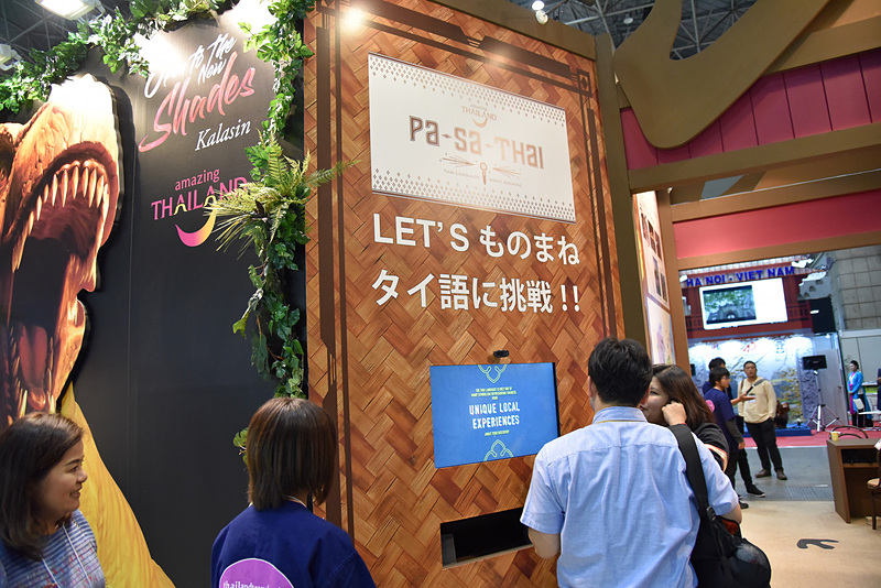 「Let’s ものまねタイ語に挑戦!」でタイ語を楽しく学ぶことに