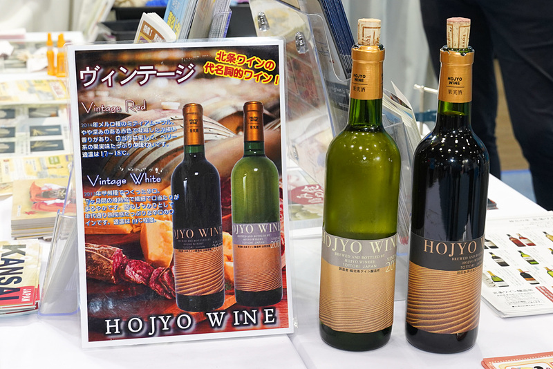 ブース内の鳥取コーナーでは北条ワイン醸造所のワインの試飲ができる