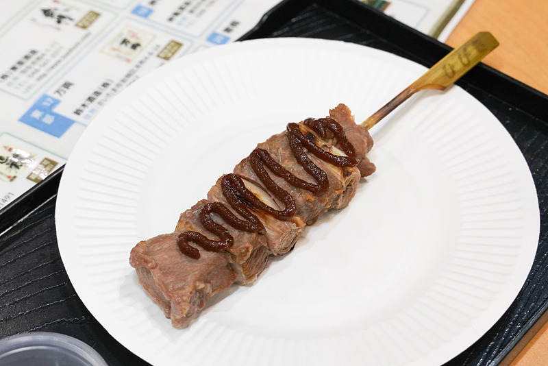 川越の焼き鳥屋「ひびき」のおつまみが提供された。おつまみは不定期提供