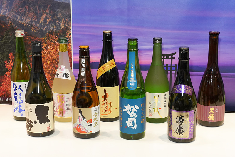 昇龍道で試飲できる日本酒