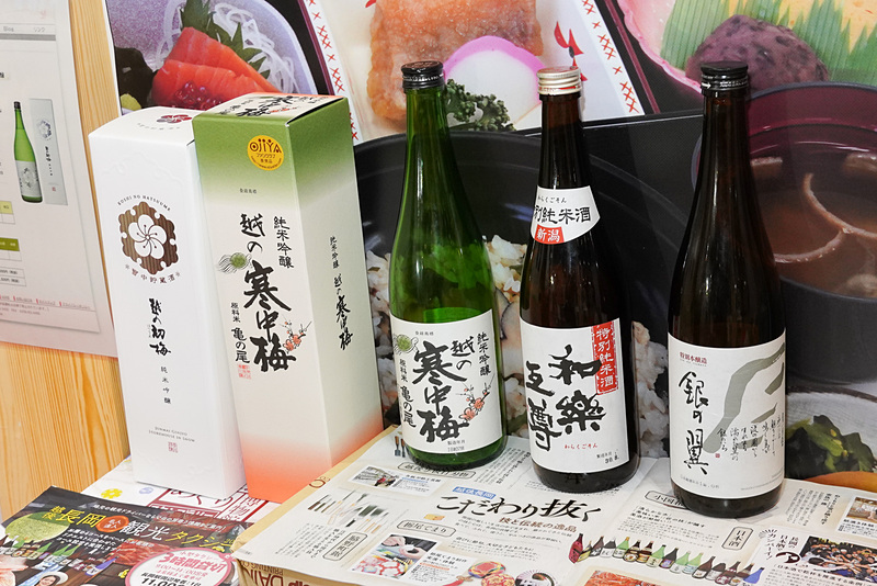 新潟銘醸や高の井酒造などの日本酒
