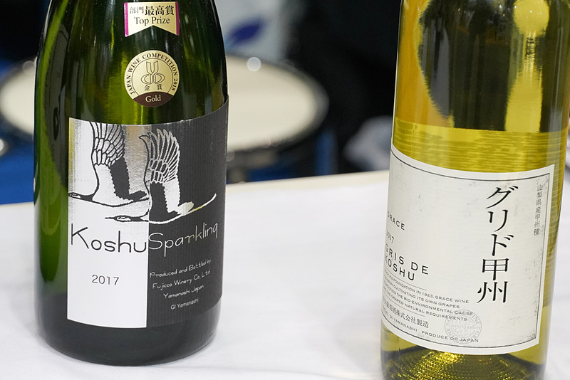 フジッコワイナリーのスパークリングワイン、中央葡萄酒のグリド甲州