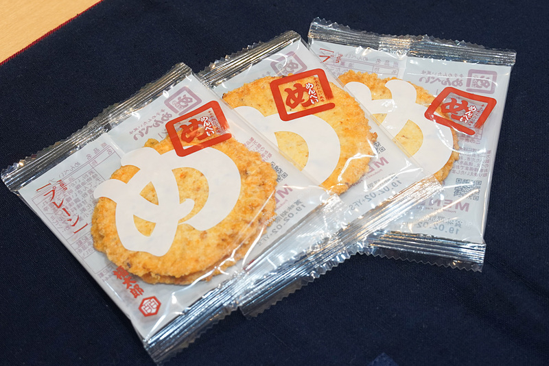 明太子のおせんべい「めんべい」