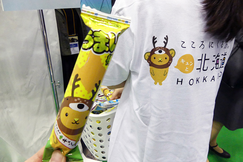 鑑賞後にはキュンちゃんのうまい棒がもらえます