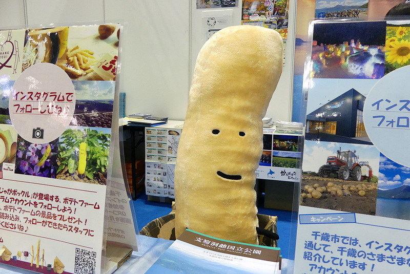 千歳市のブースでは、インスタグラムのフォローで「じゃがポックル」や「とろっとチーズ味のカリカリポテト」などのスナックがもらえちゃう