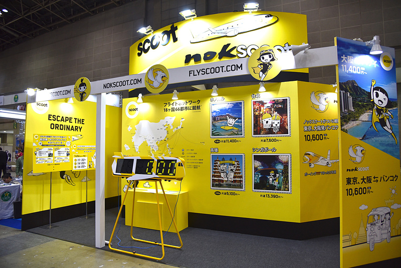 アジアエリアに登場した「スクート」「ノックスクート」のブース