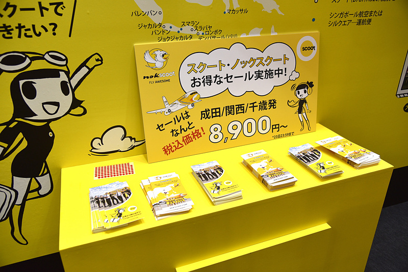 ブース内ではセール情報の告知やパンフレットの配布なども行なっている