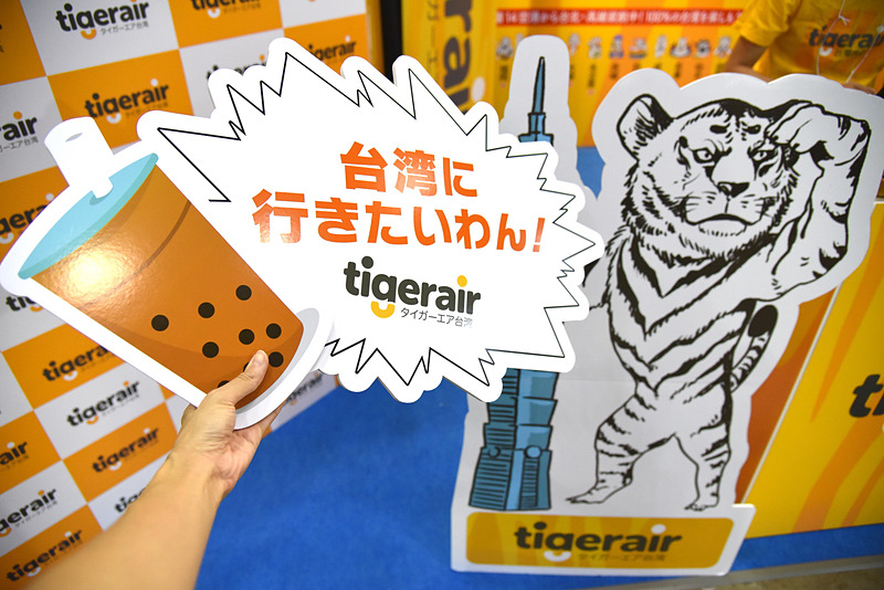 タピオカミルクティーなどプロップス片手にブースのフォトスポットで記念撮影を楽しもう