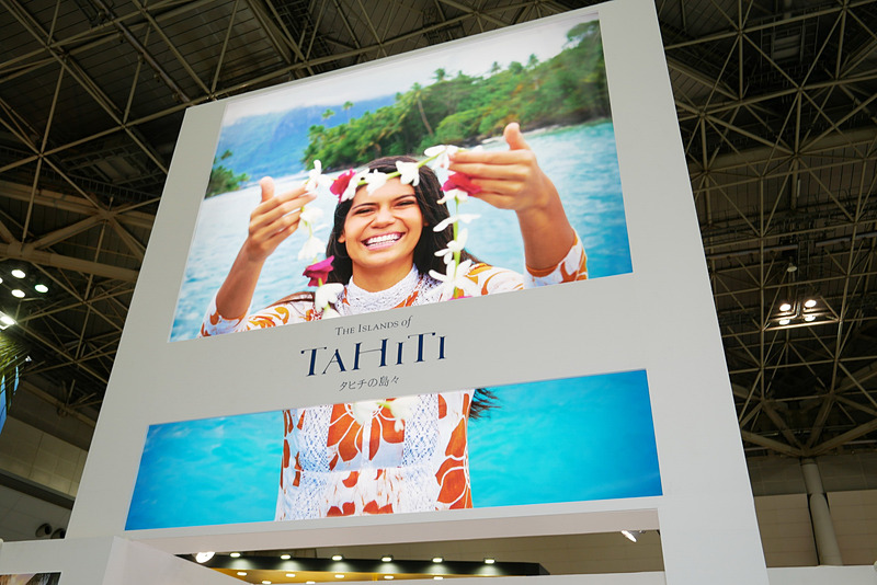 新婚旅行などで人気のタヒチ観光局ブース