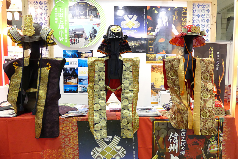 真田幸村、上杉謙信、武田信玄。あなたはどの戦国武将になる？