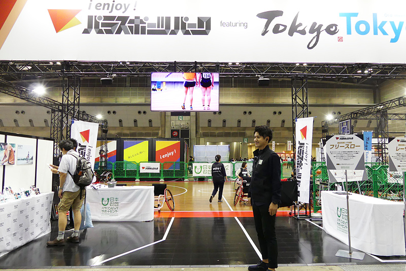 東6ホールの広いエリアで展開中の「i enjoy！パラスポーツパーク」